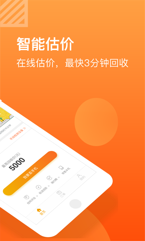 小黃魚3
