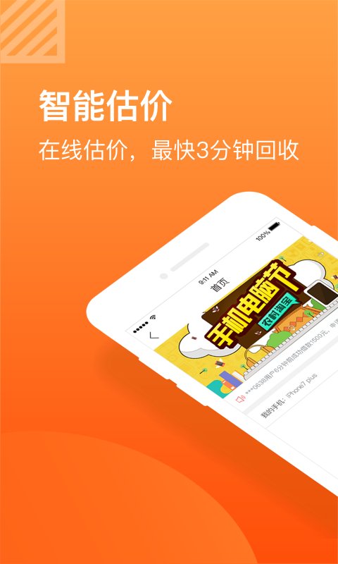 小黃魚4