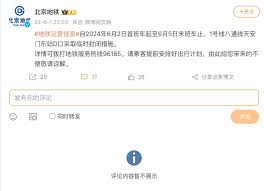每年不能換頭像的日子