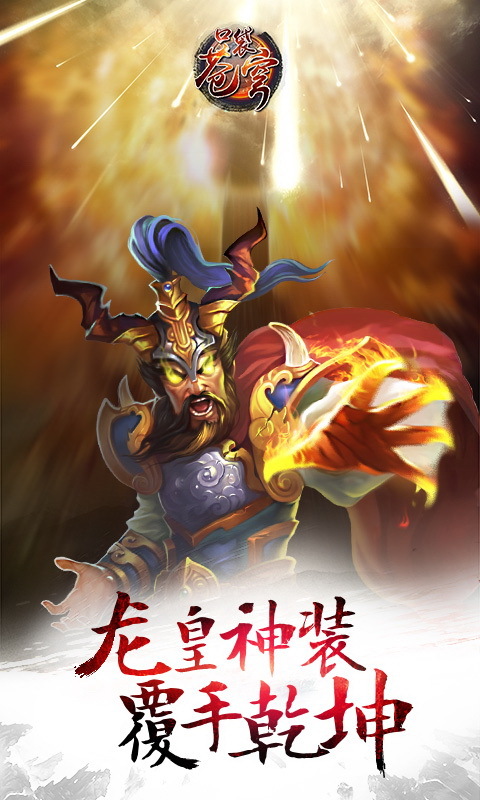 口袋蒼穹5