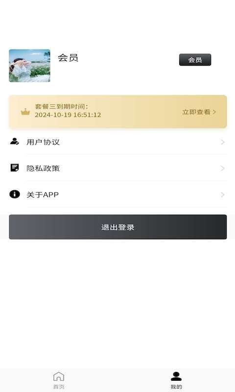 工程師計算大全3