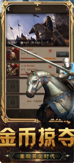 國家的崛起:擴(kuò)展版2