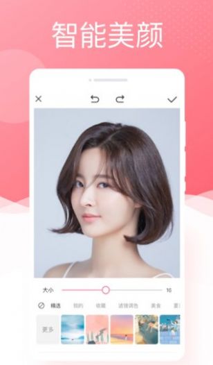 唯美相機3