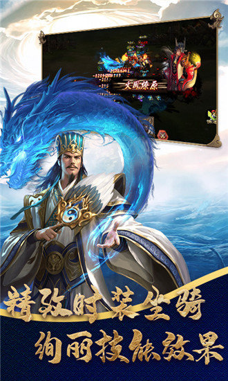 將權(quán)三國3