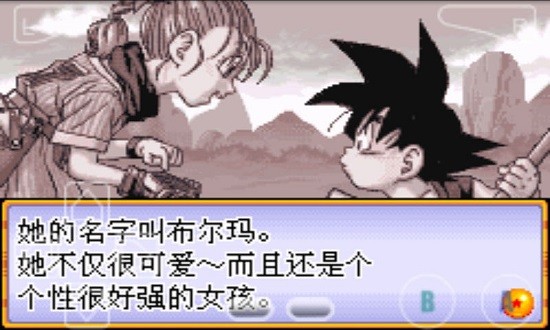 gba龍珠大冒險1