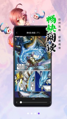 土豪漫畫1