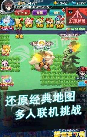 妖怪寶可萌1