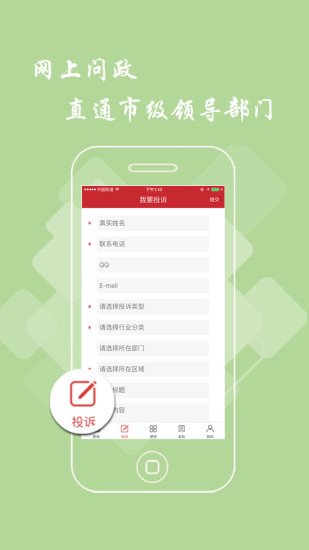 吉安頭條新聞3