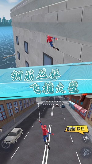小黃城市救援3
