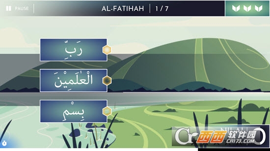 Hafalan Quran哈法蘭古蘭經(jīng)3