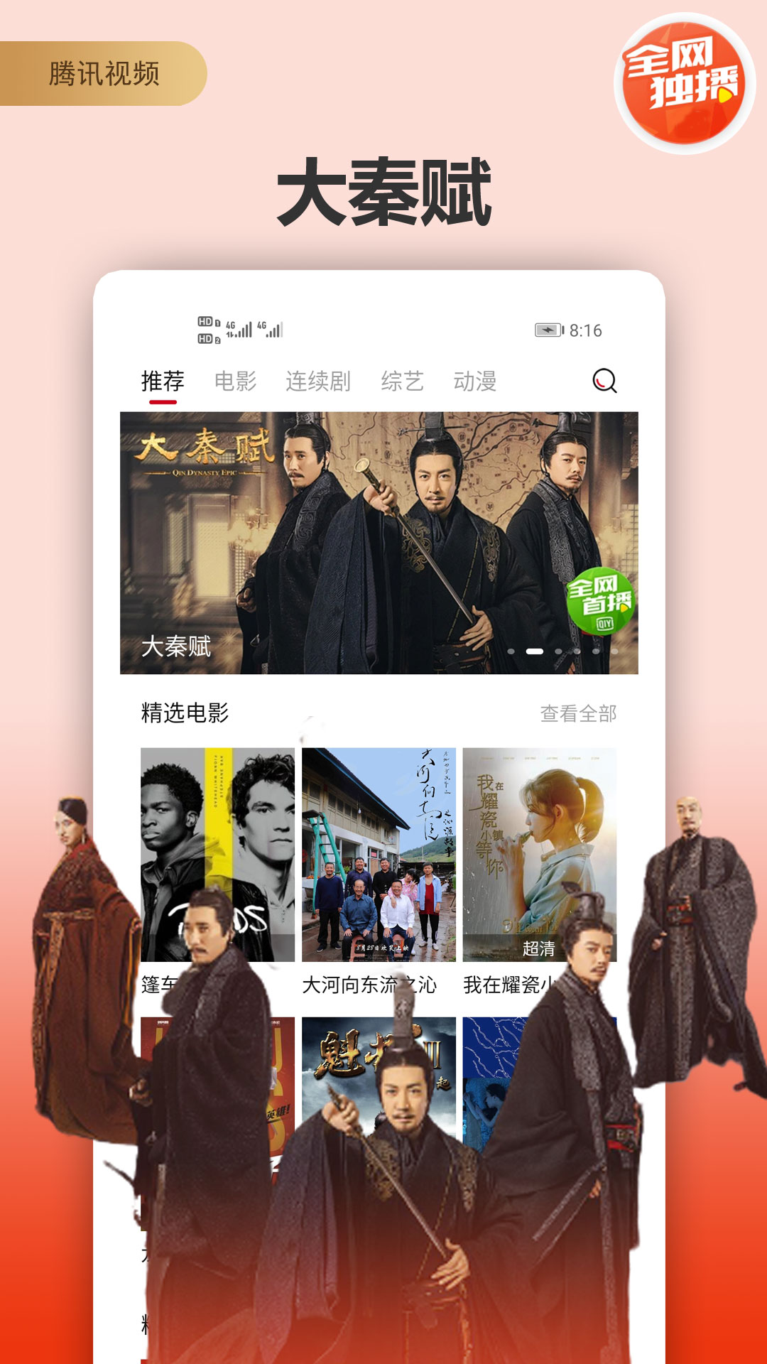 土河馬免費1