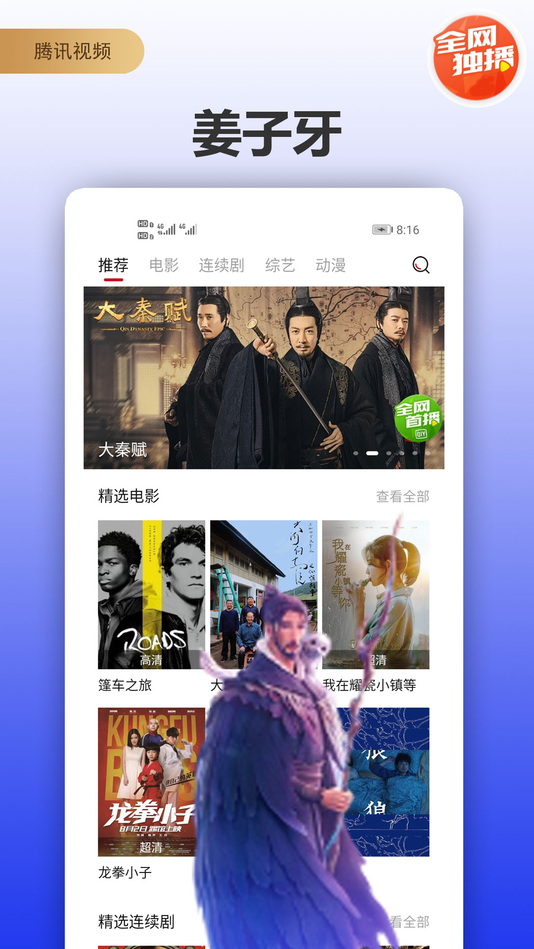 土河馬免費3
