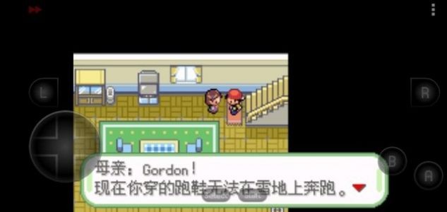 口袋妖怪織女星妖精版3