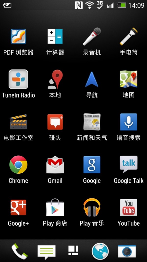 GMS安裝器4