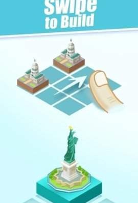 合并城市2048app1
