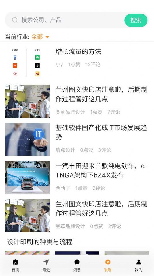 商漠駝移動辦公3
