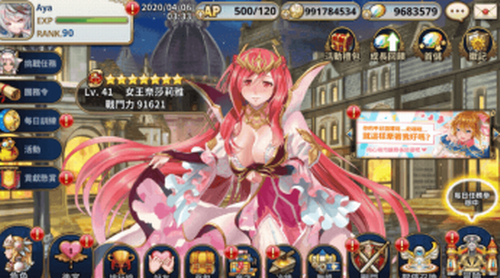 圣劍戰(zhàn)姬最新版3