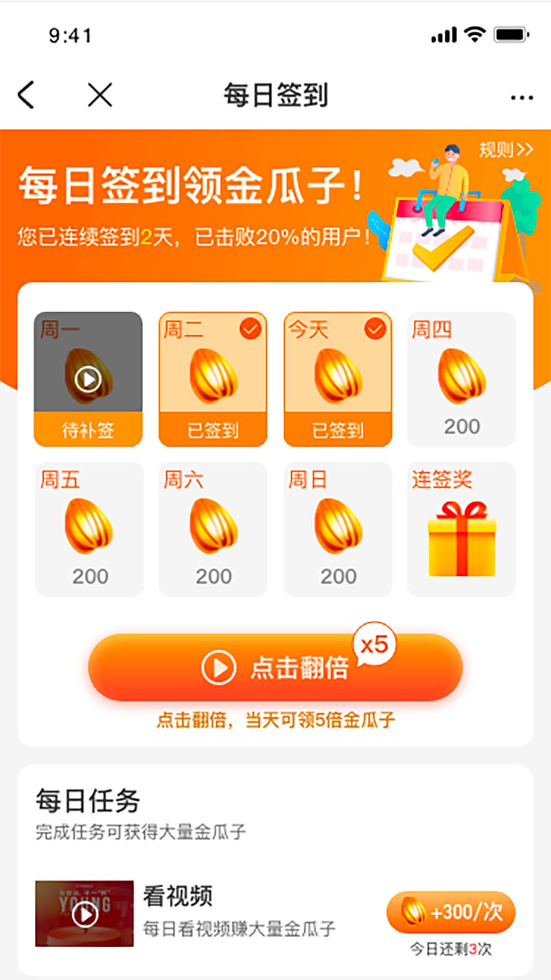團寵卡3