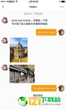 喜聊3