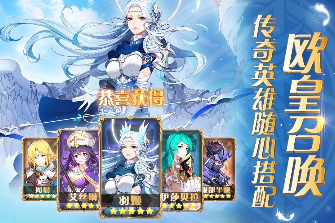 圣劍聯(lián)盟3