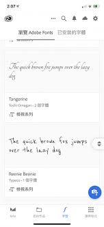 ios14如何更換字體