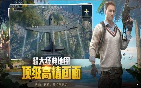 吃雞靈敏度生成器2
