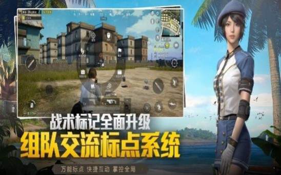 吃雞靈敏度生成器3