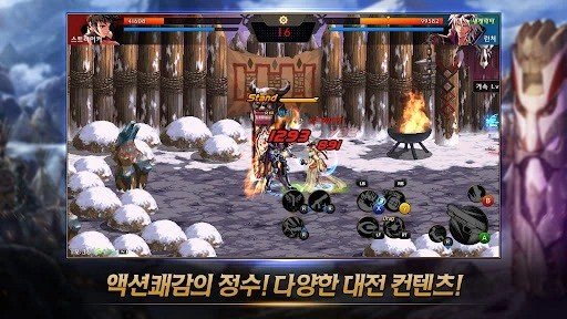 地下城與勇士60版本2