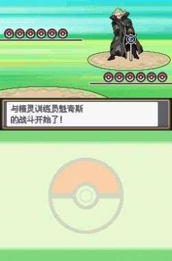 口袋妖怪血風錄3