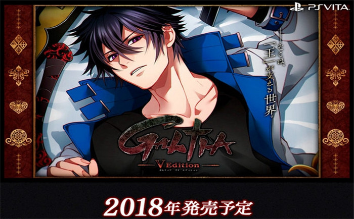 GALTIA中文版2