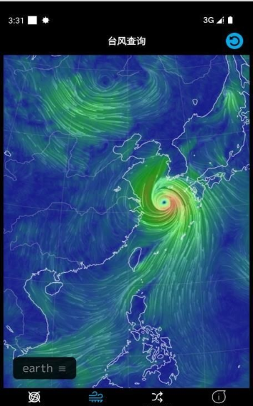 臺風(fēng)查詢4