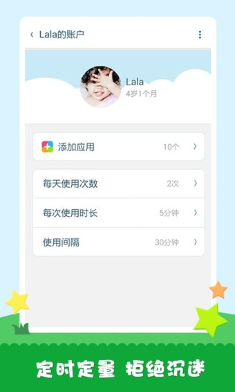 工程師爸爸兒童桌面3