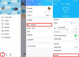达目标如何注销账号