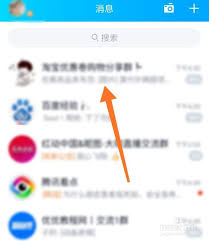 qq課堂課件如何放