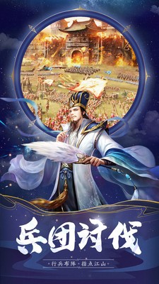 姬戰(zhàn)三國1