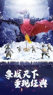 姬戰(zhàn)三國3