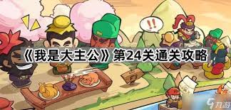 我是大主公兵種克制關系是什么