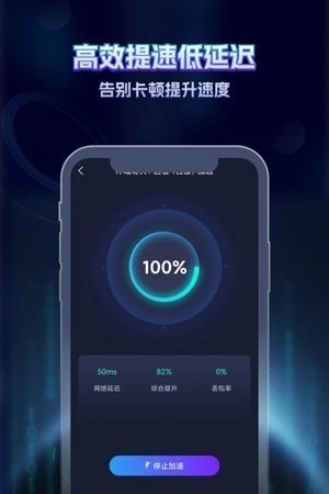 gm加速器1