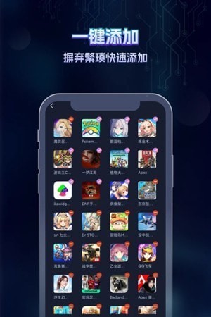 gm加速器2