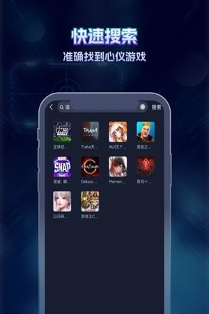 gm加速器3
