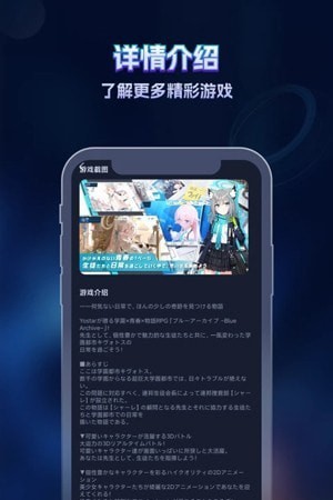 gm加速器4