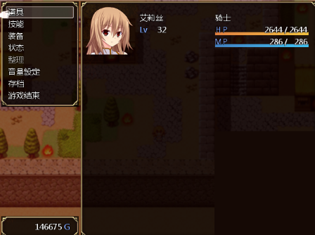 圣裝女騎士(修復)完整版3