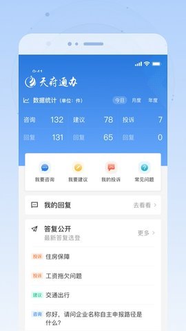 四川政務(wù)服務(wù)網(wǎng)2
