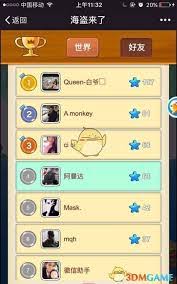 七騎士重生維多利亞流浪海盜技能是什么