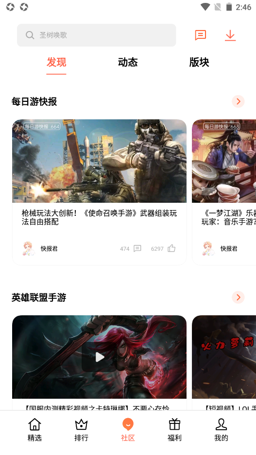 可可游戲中心1