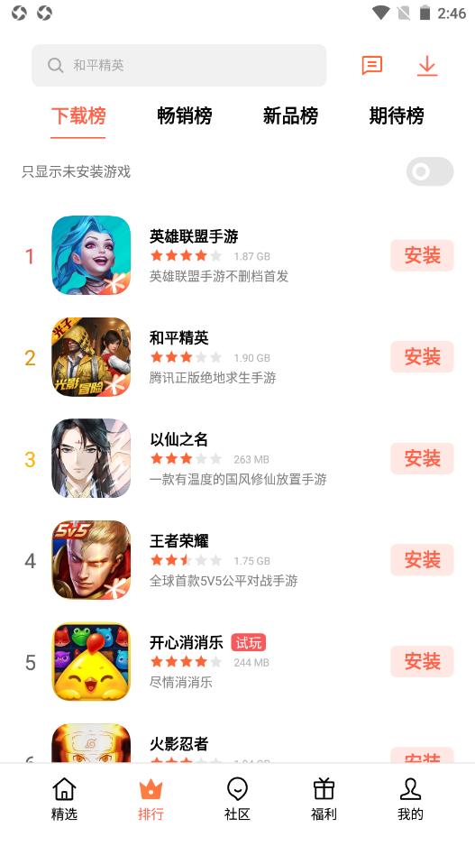 可可游戲中心3