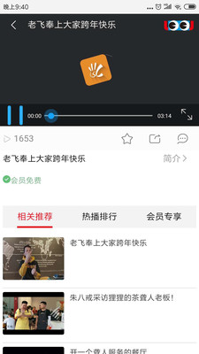 嚨嚨3