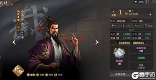 封神開天燃燒弓陣容如何搭配