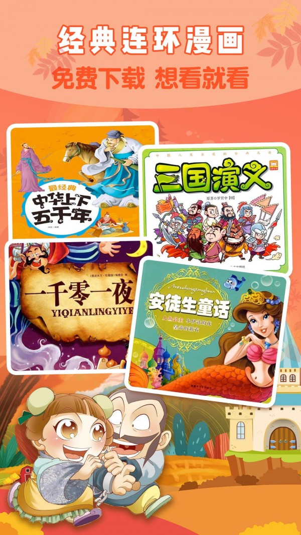 哆哆兒歌3