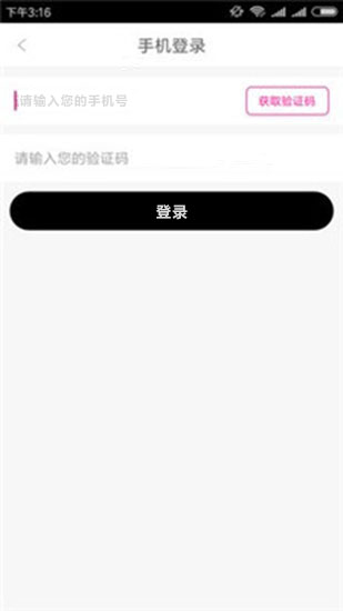 喵零POS4